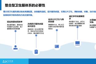 雷竞技的特色功能截图3